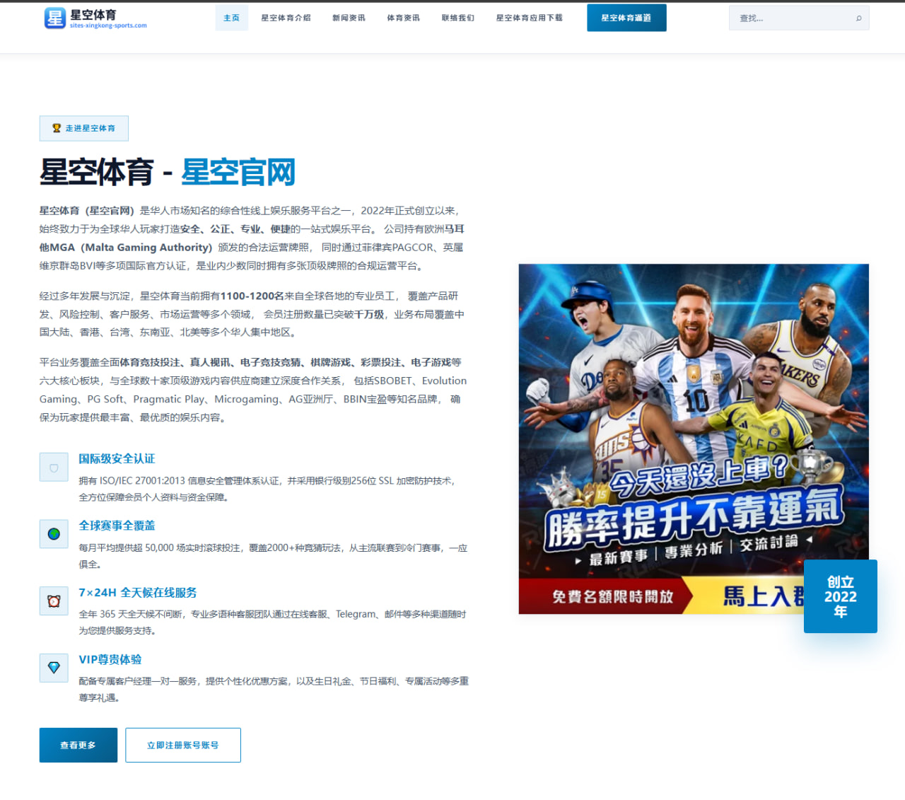 m.mobile-web-8868sports.com.cn编辑部