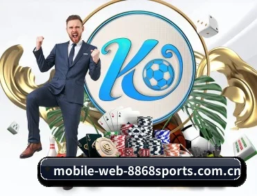 m.mobile-web-8868sports.com.cn APP 深度功能