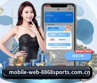 m.mobile-web-8868sports.com.cn APP