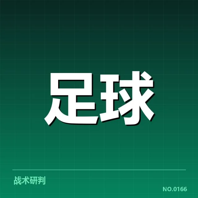 韩国男足核心中场球员名单与赛程