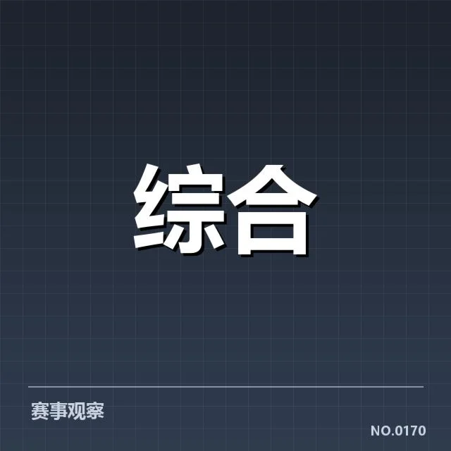 体育会展盈利模式：多方主体如何破解变现难题